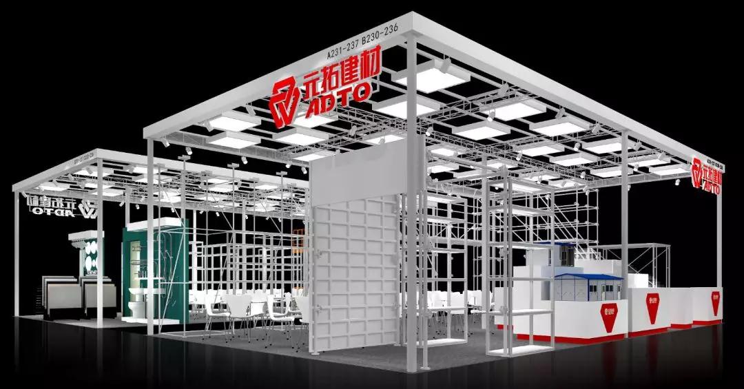 THE BIG5 exhibition booth of ADTO GROUP